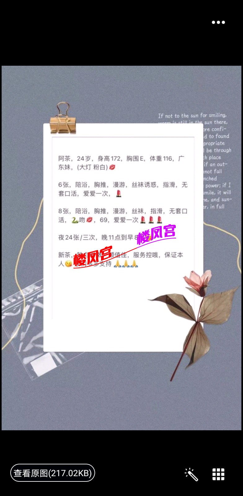 Screenshot_20210119_160023_com.tencent.mobileqq.jpg