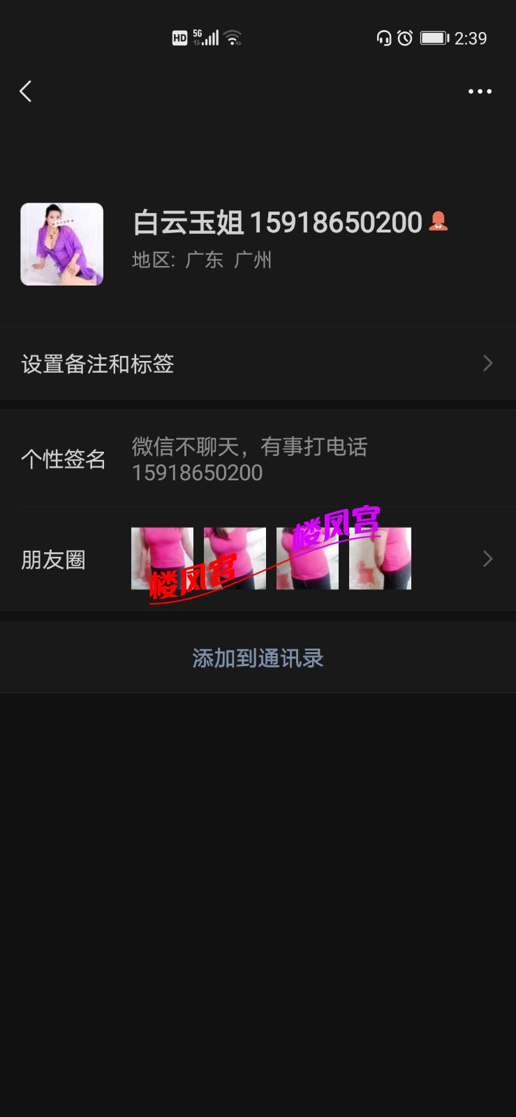 Screenshot_20210228_143926_com.tencent.mm.jpg