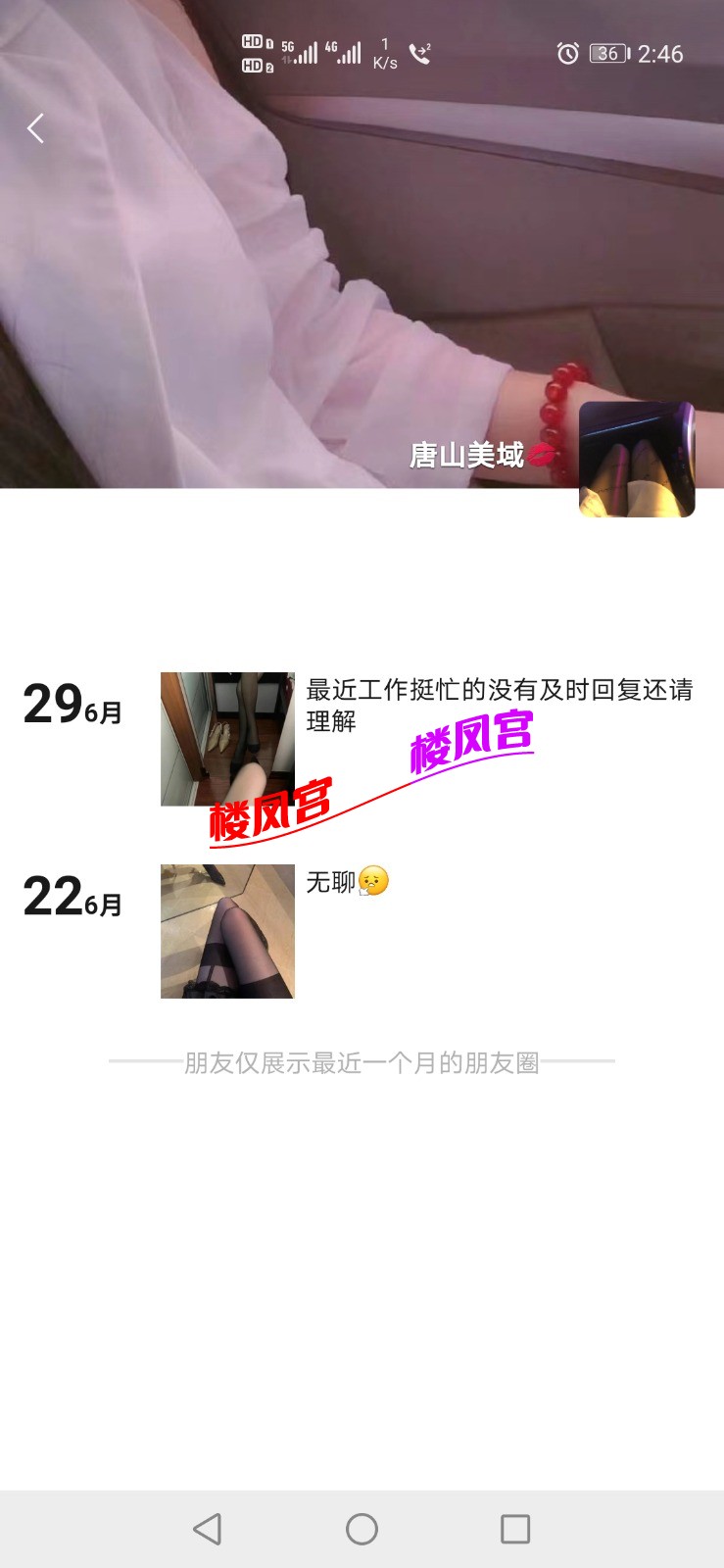 Screenshot_20210702_024604_com.tencent.mm.jpg