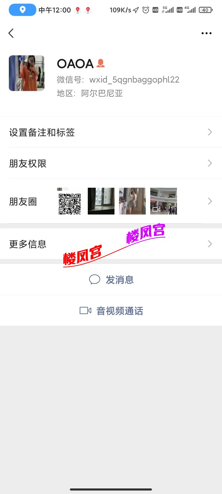 Screenshot_2021-08-02-12-00-44-066_com.tencent.mm.jpg