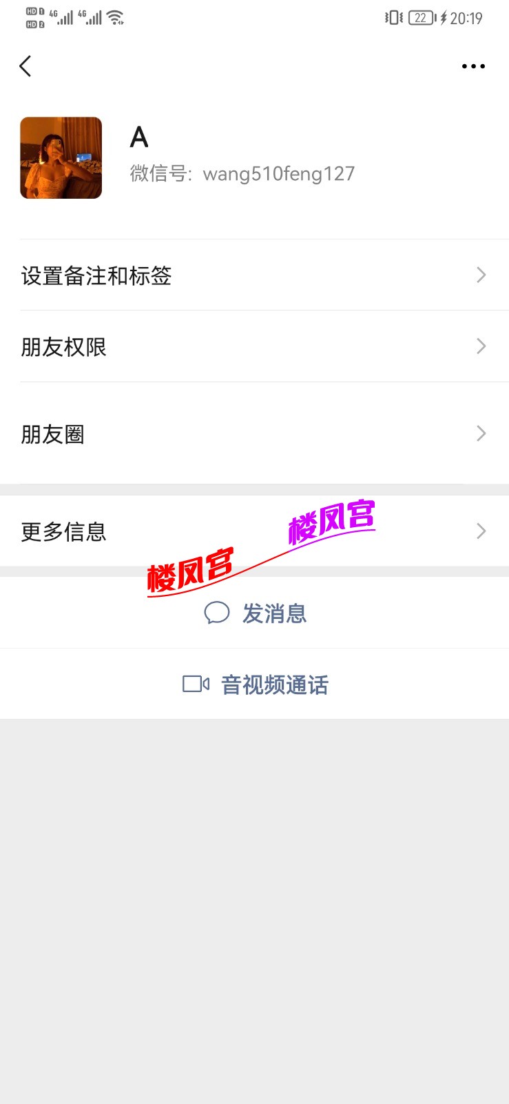 Screenshot_20210813_201943_com.tencent.mm.jpg