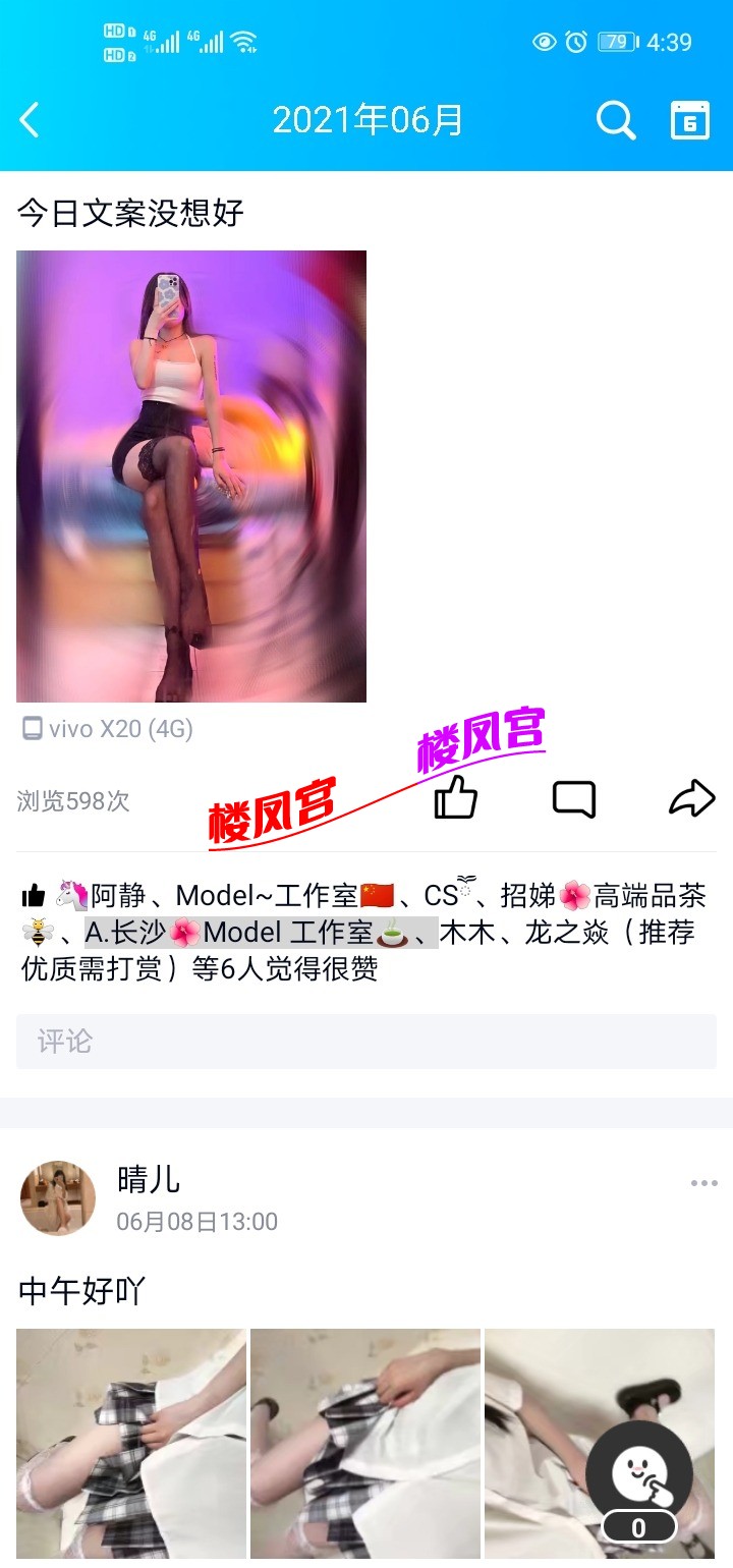 Screenshot_20210917_163904_com.tencent.mobileqq.jpg