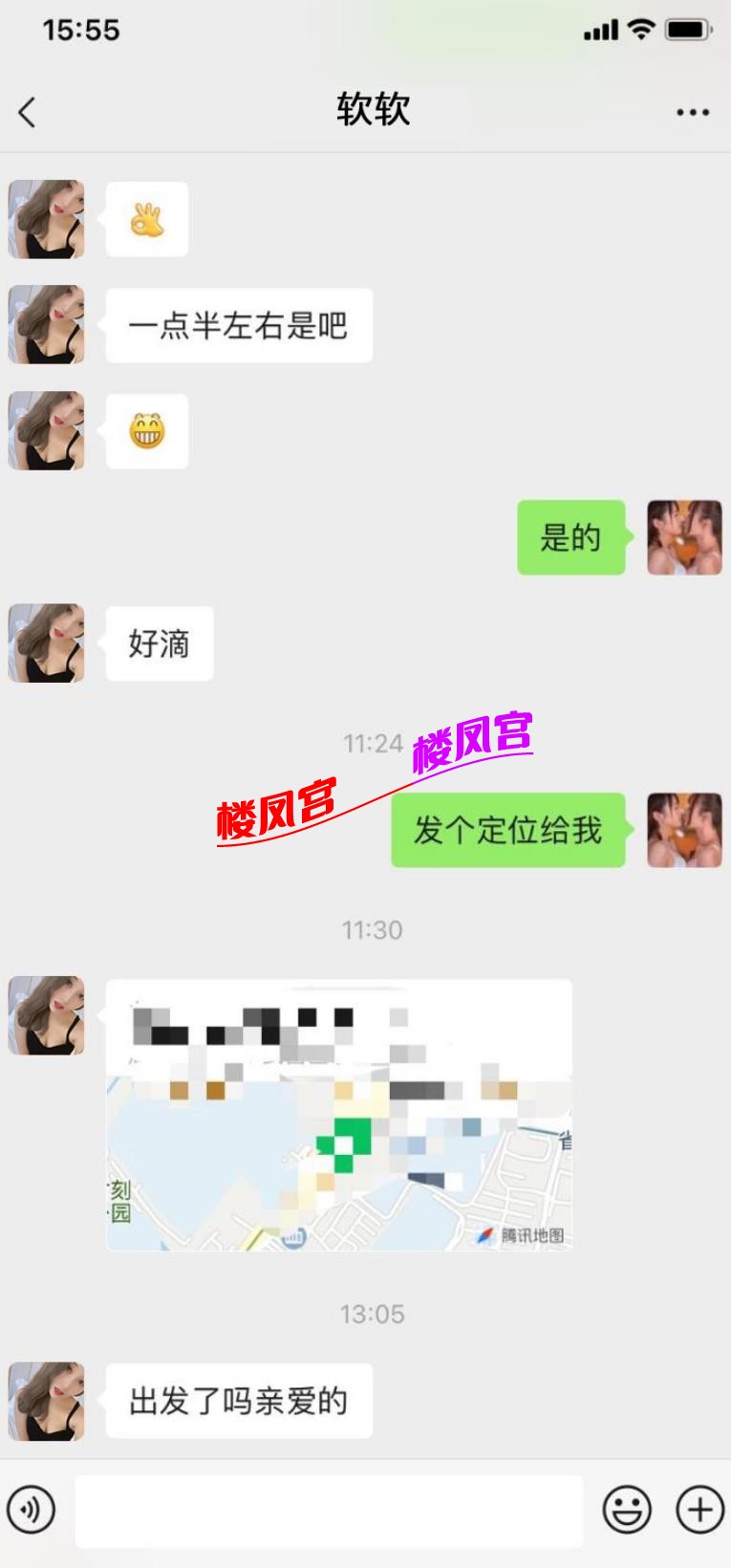 微信截图_20210919162833.jpg