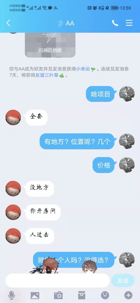 微信图片_20210929140020.jpg