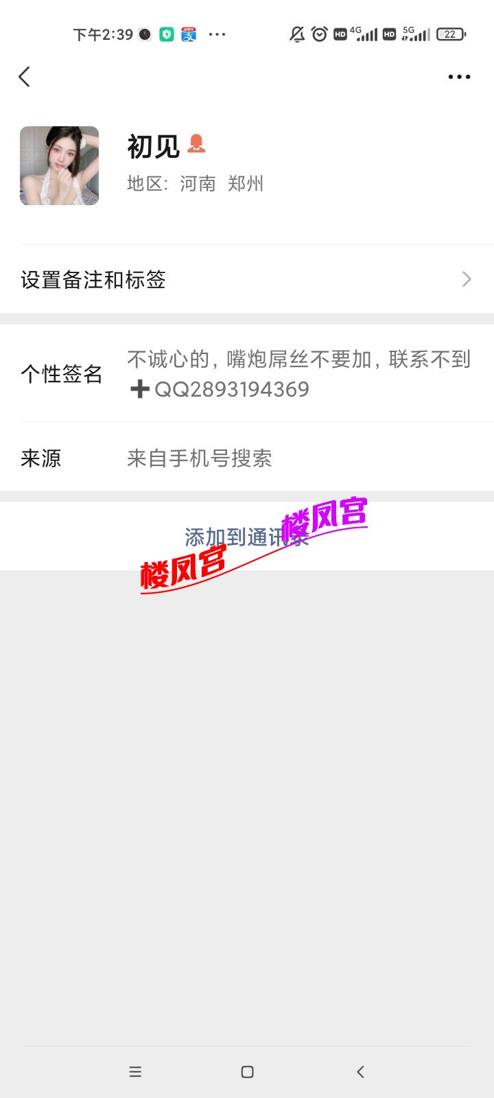 Screenshot_2022-02-23-14-39-25-439_com.tencent.mm.jpg