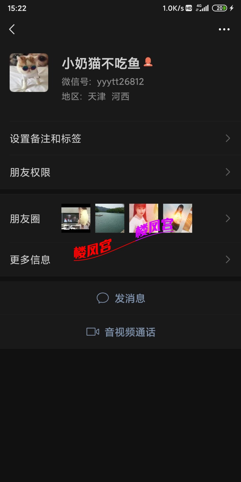 Screenshot_2022-03-26-15-22-34-928_com.tencent.mm.jpg