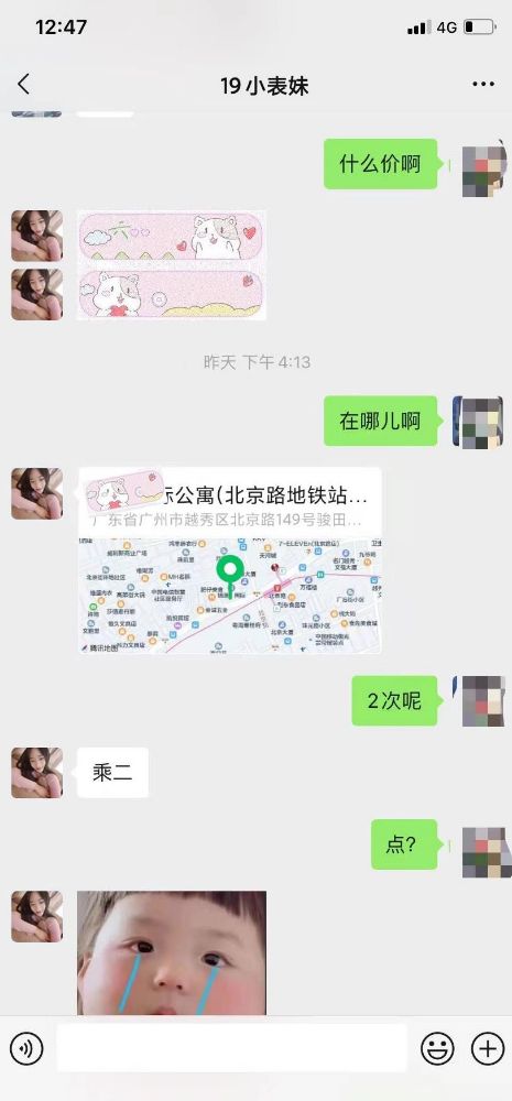 微信截图_20220508215955.jpg