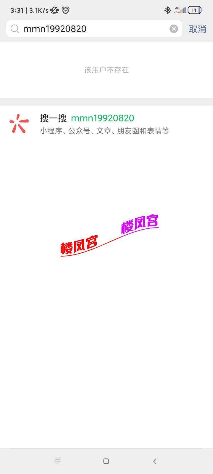 Screenshot_2022-05-29-03-31-45-801_com.tencent.mm.jpg