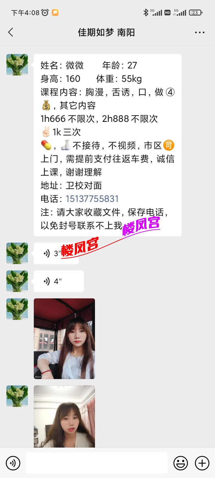 Screenshot_2022-06-29-16-08-19-165_com.tencent.mm.jpg