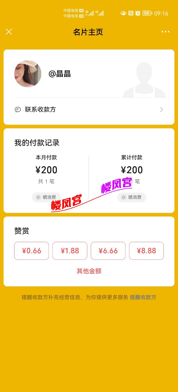 Screenshot_20220724_091631_com.tencent.mm.jpg