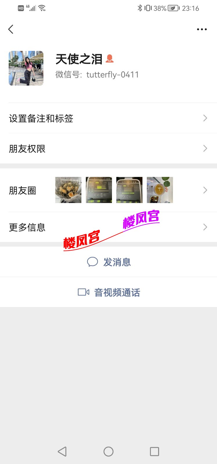 Screenshot_20220807_231630_com.tencent.mm.jpg