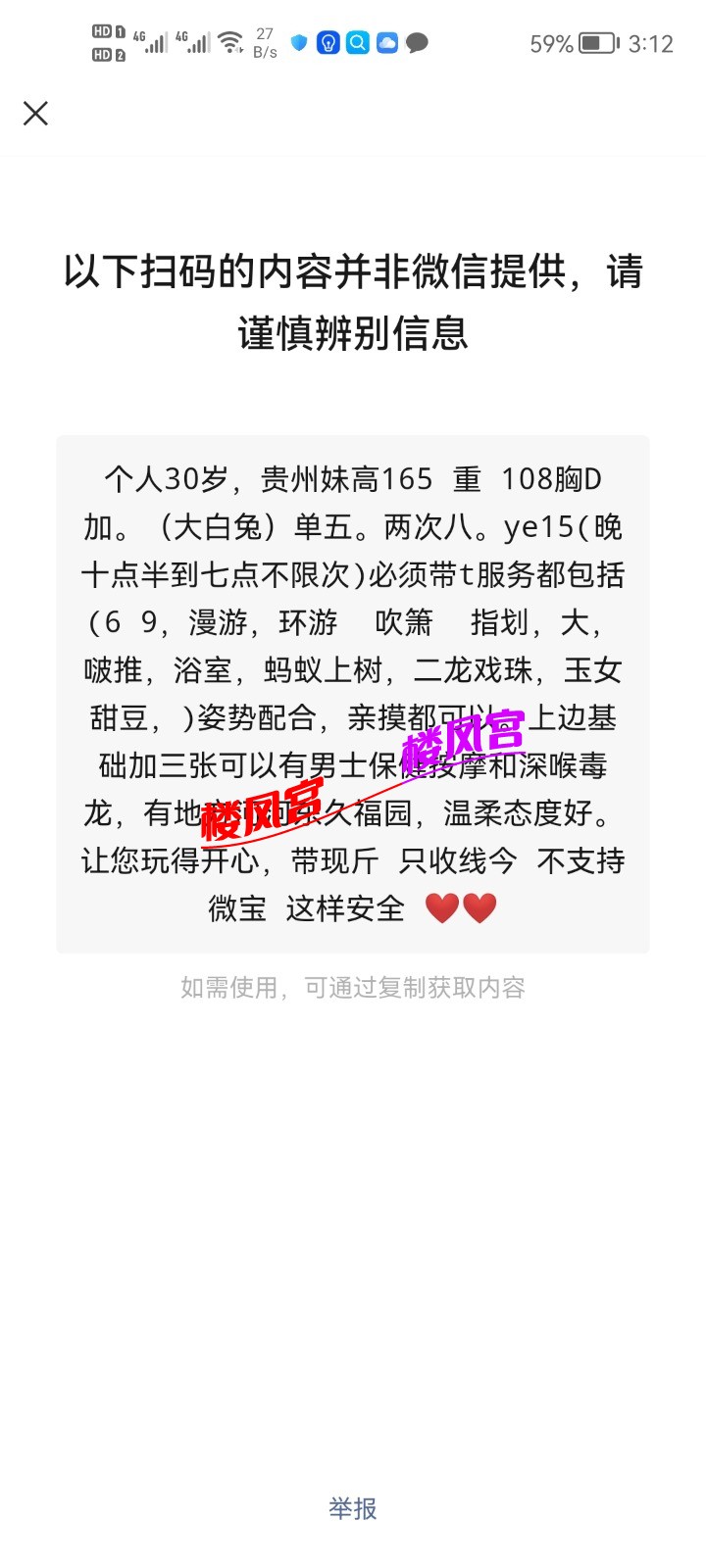 Screenshot_20220821_151210_com.tencent.mm.jpg