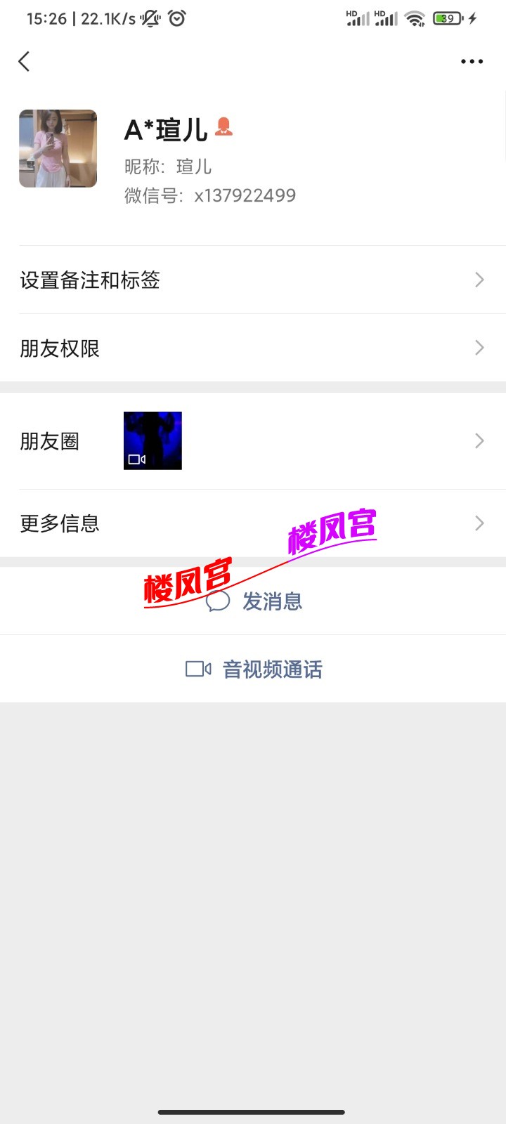 Screenshot_2022-08-29-15-26-53-841_com.tencent.mm.jpg