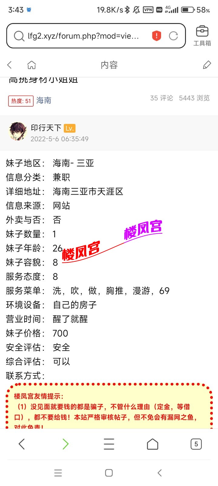 Screenshot_2022-09-26-03-43-01-080_com.tencent.mtt.jpg