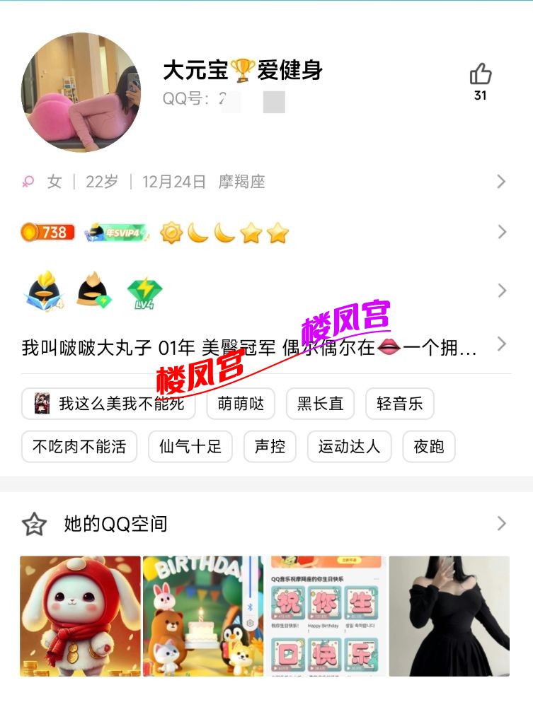 Screenshot_2023-01-23-19-17-56-752_com.tencent.mo.jpg