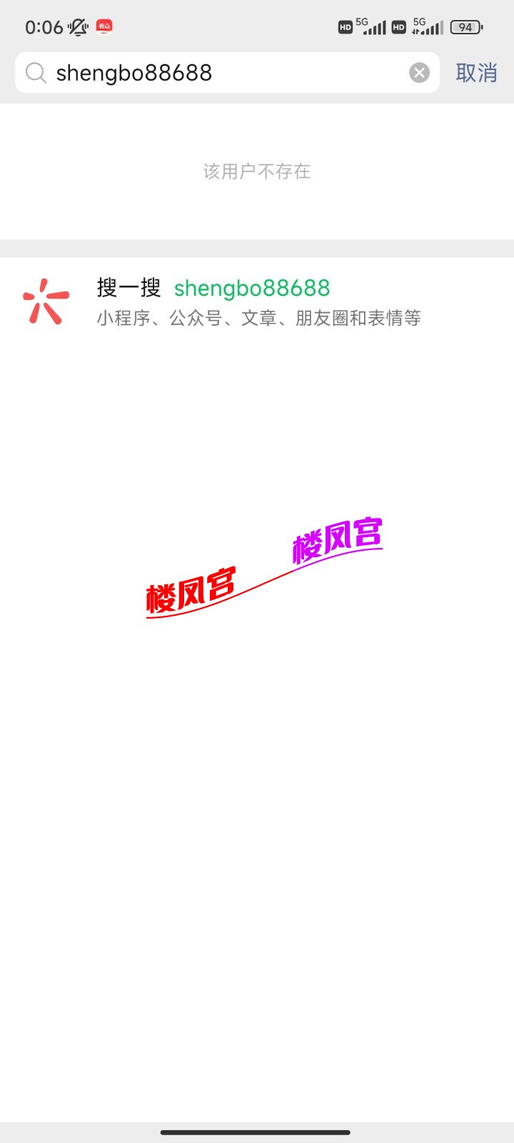 Screenshot_2023-01-31-00-06-56-701_com.tencent.mm.jpg