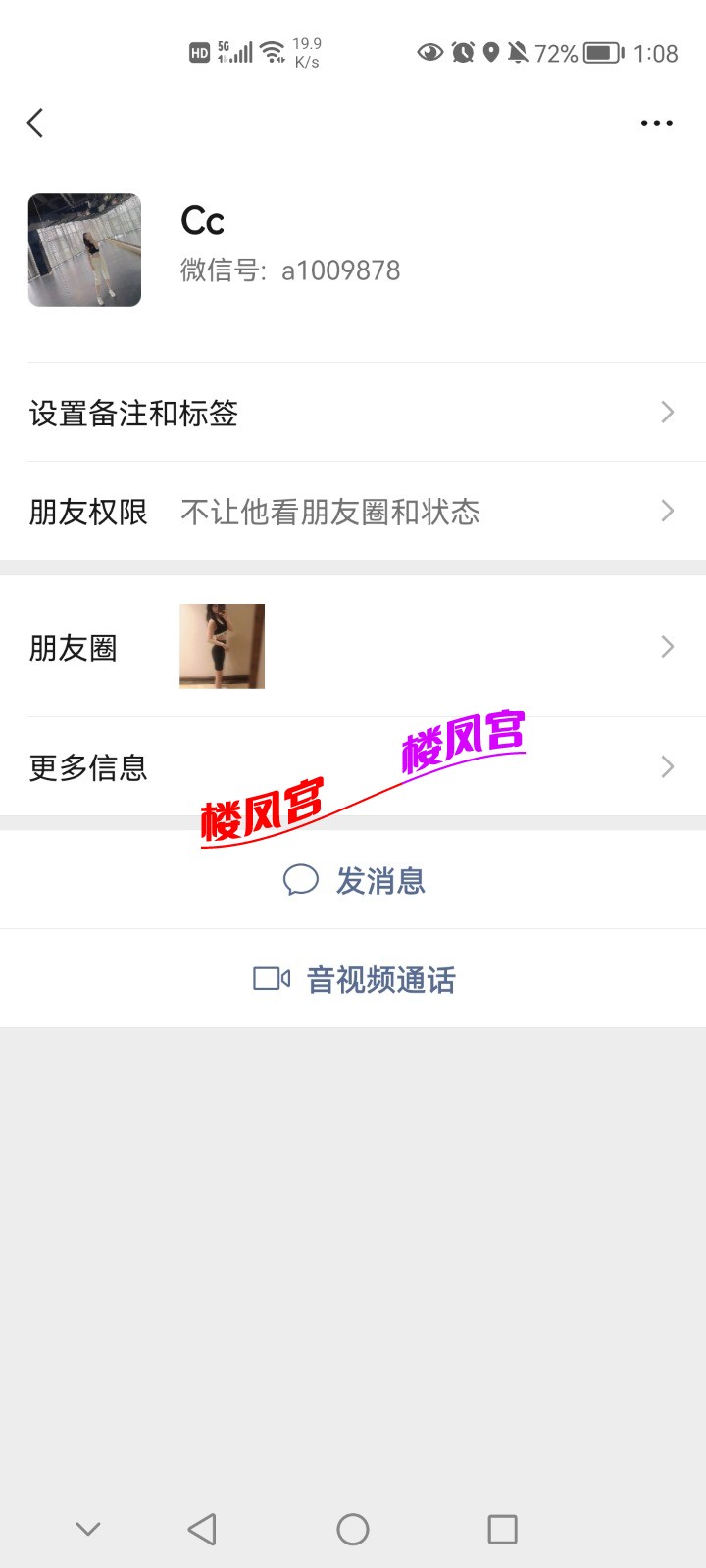 Screenshot_20230215_010848_com.tencent.mm.jpg