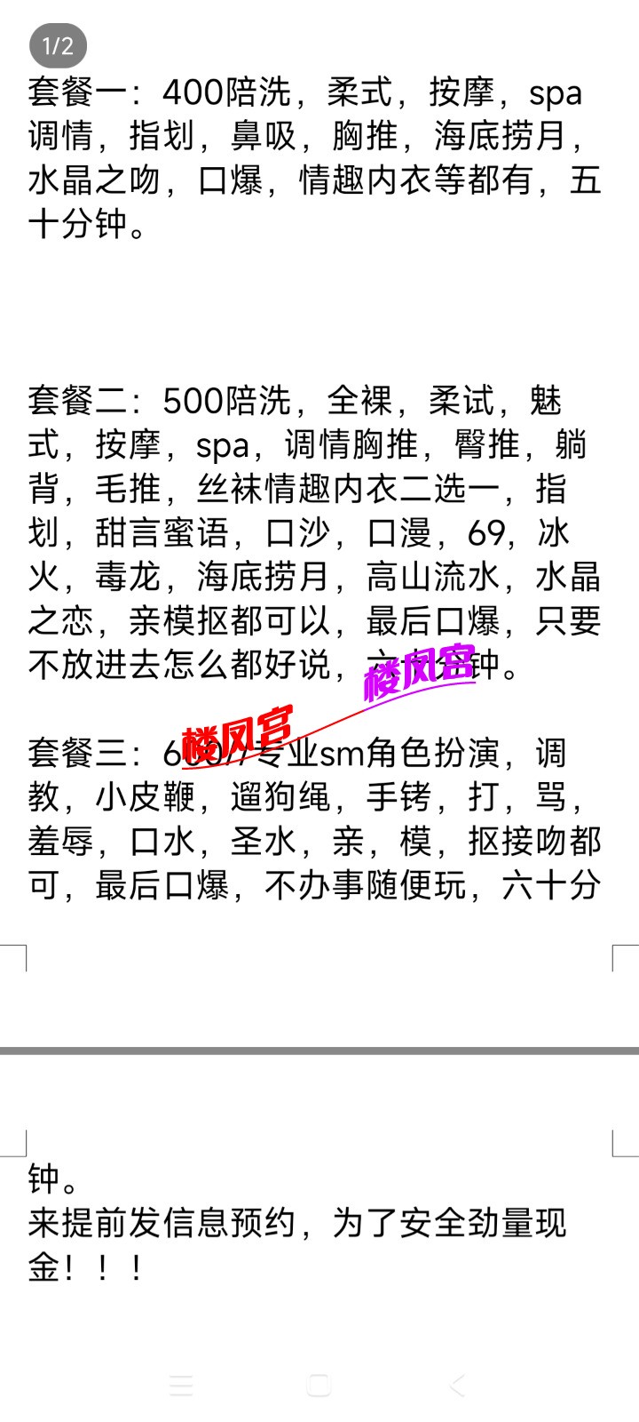 Screenshot_2023-04-19-21-25-39-663_com.tencent.mobileqq.jpg