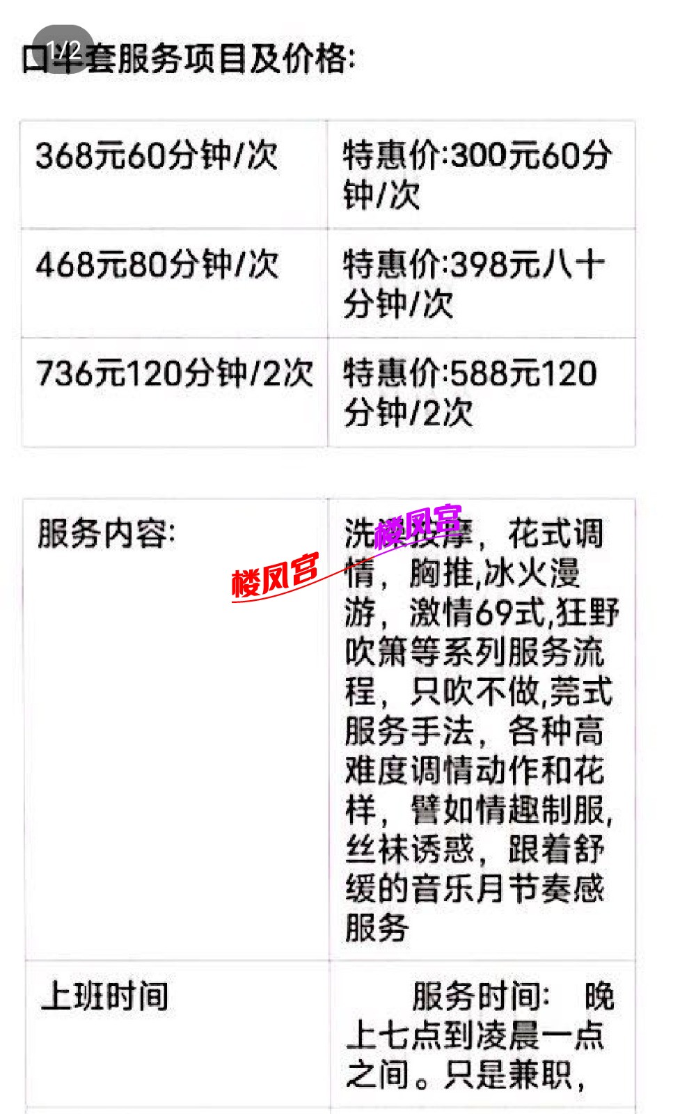 Screenshot_20230427_082235_com.tencent.mobileqq_edit_417353041910275.jpg