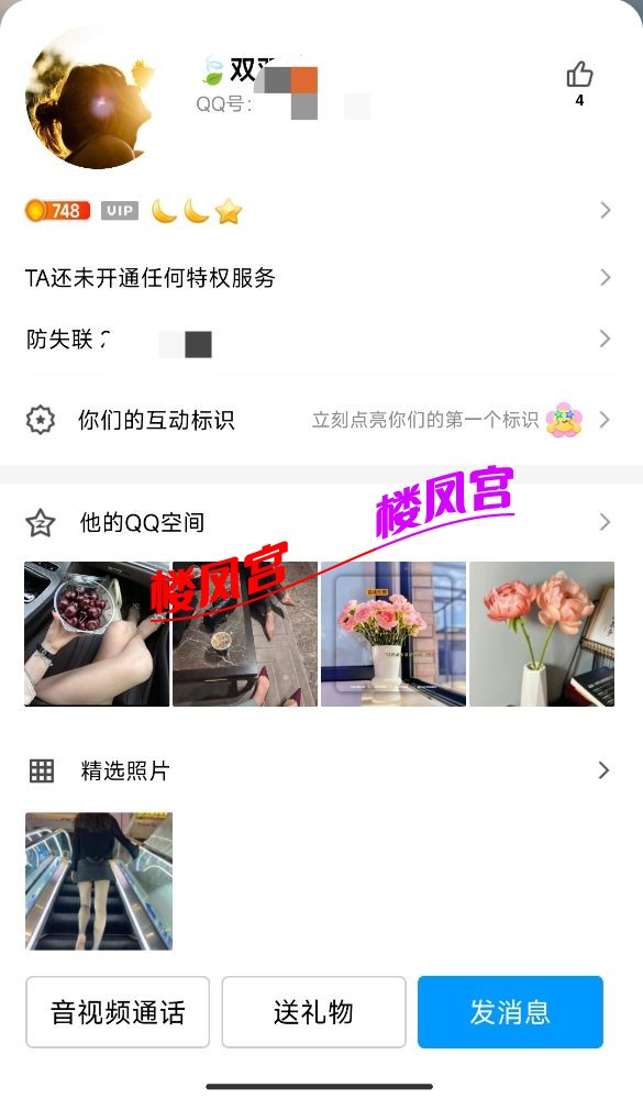 Screenshot_2023-05-13-11-05-26-069_com.tencent.mo.jpg