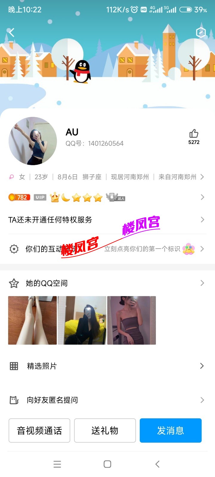 Screenshot_2023-06-21-22-22-56-172_com.tencent.mobileqq.jpg