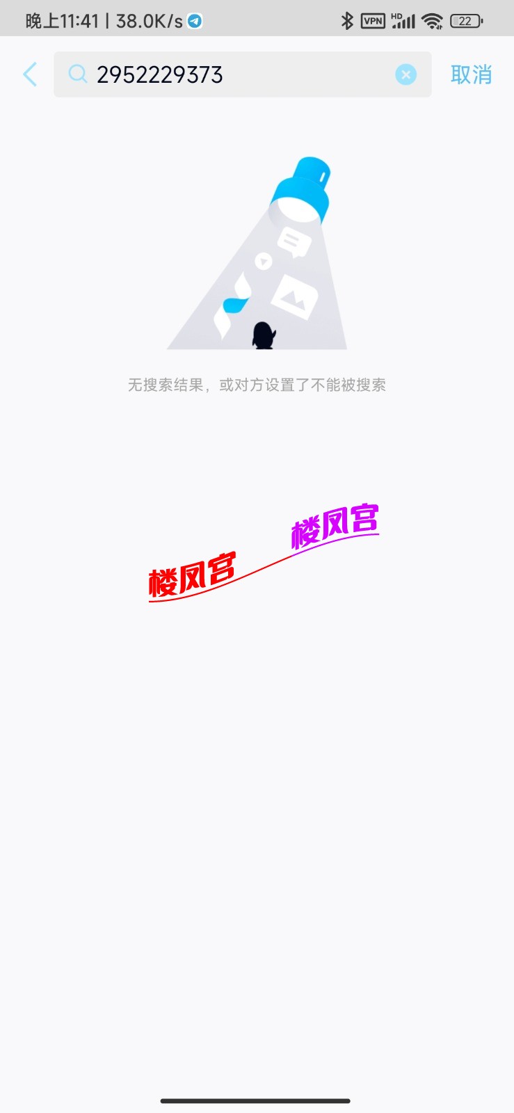 Screenshot_2023-07-26-23-41-41-686_com.tencent.mobileqq.jpg