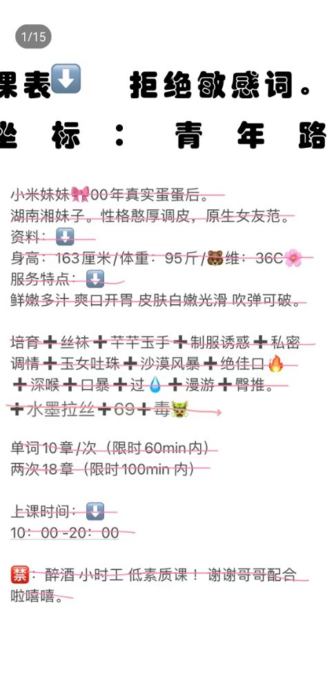 Screenshot_20230828_170914_com.tencent.mobileqq.jpg