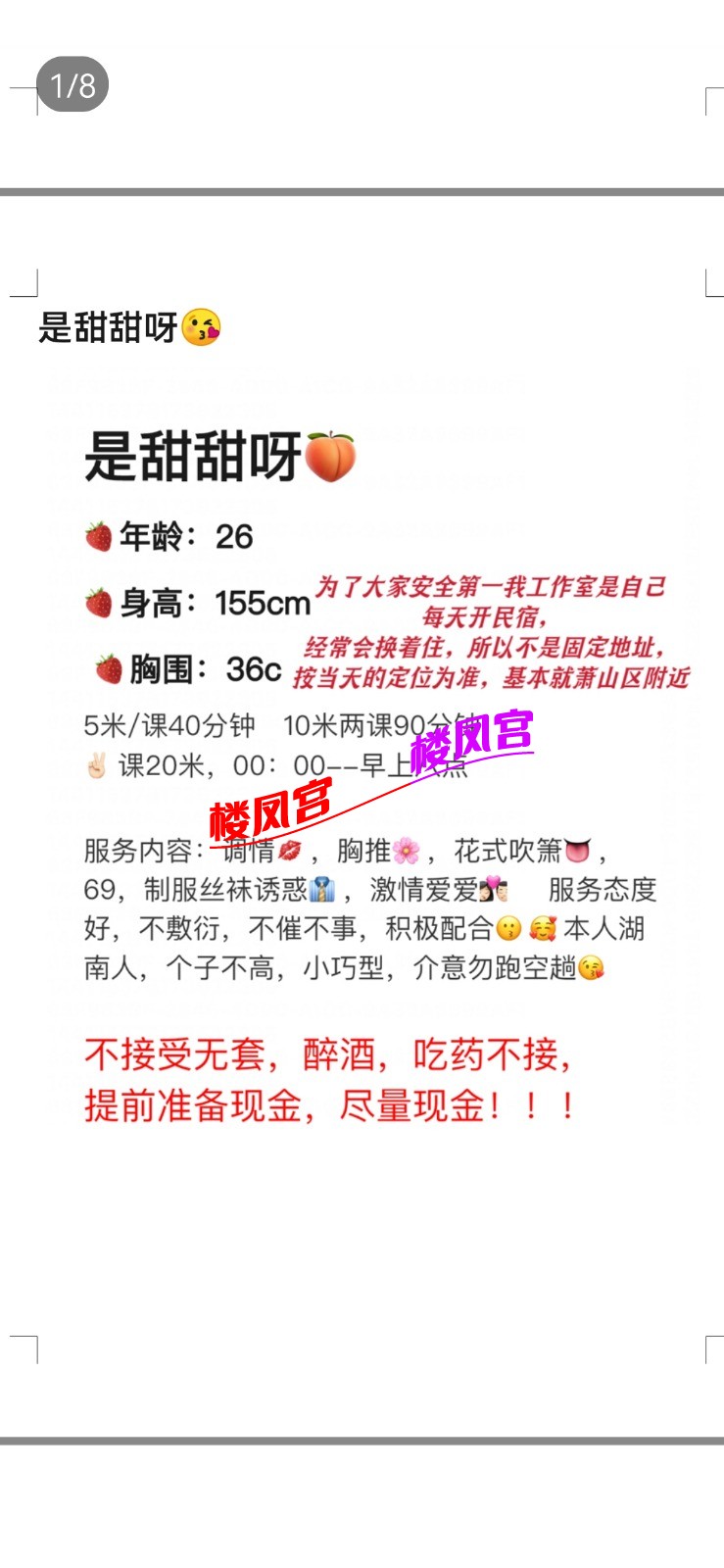 Screenshot_20240308_191524_com.tencent.mobileqq.jpg