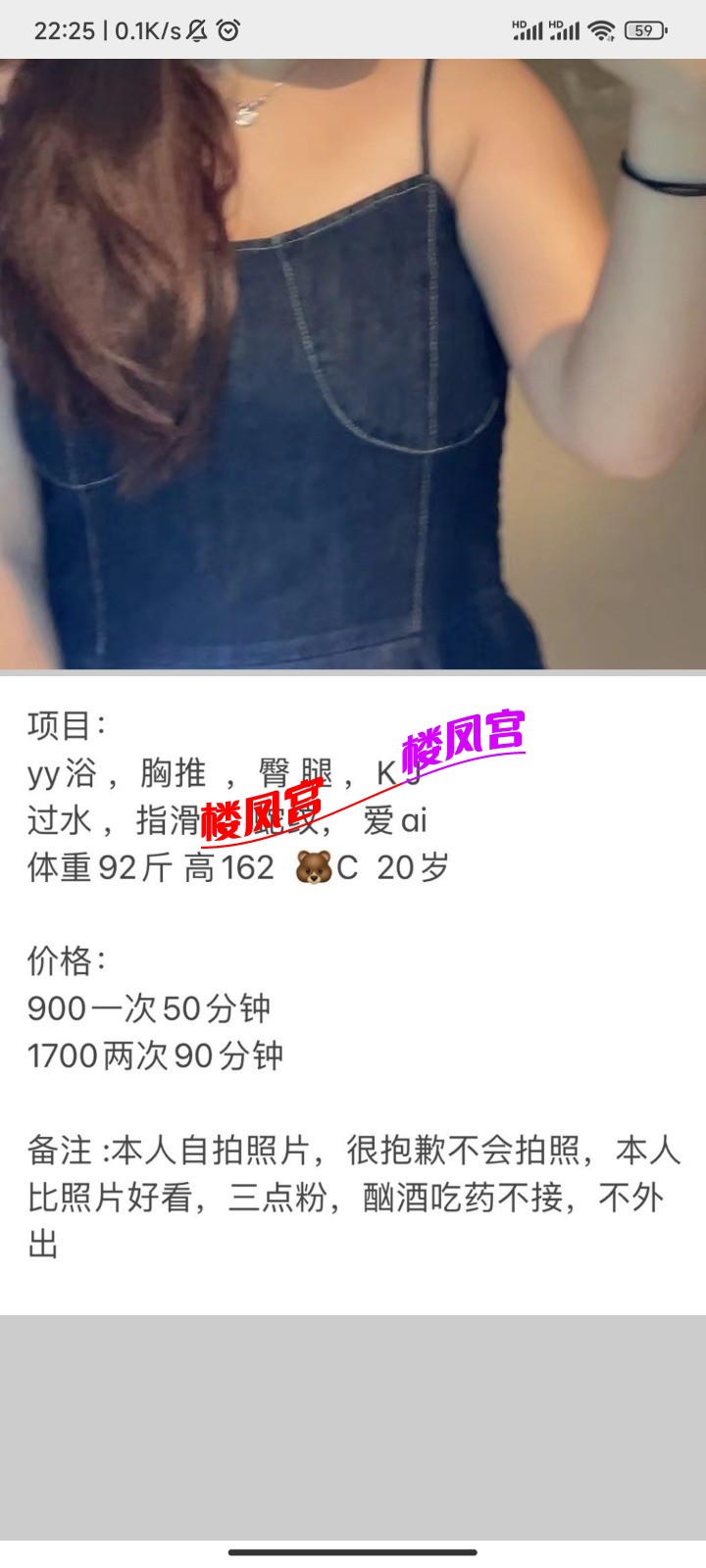 Screenshot_2024-03-22-22-25-12-559_com.tencent.mm.jpg