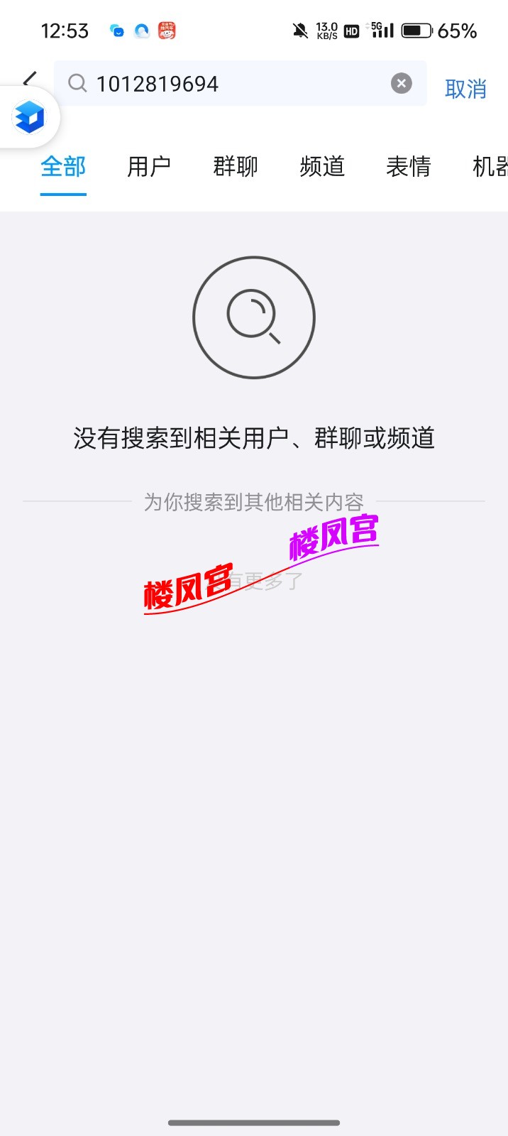 Screenshot_2024-06-16-12-53-12-29_9d26c6446fd7bb8e41d99b6262b17def.jpg