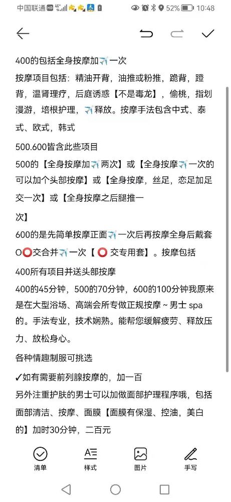 QQ图片20240617155327.jpg