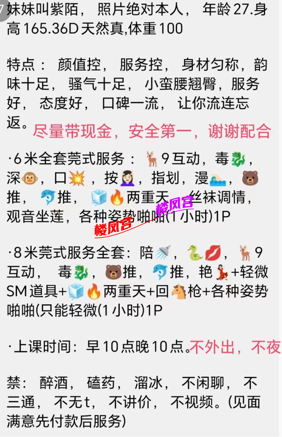 Screenshot_2024-10-23-22-26-23-738_com.tencent.mobileqq.png