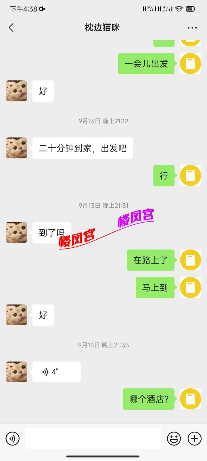 Screenshot_2024-10-31-16-38-17-773_com.tencent.mm.jpg