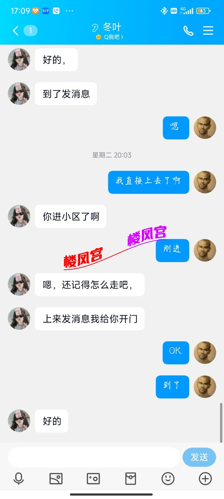 Screenshot_2025-01-23-17-09-52-313_com.tencent.mobileqq.jpg