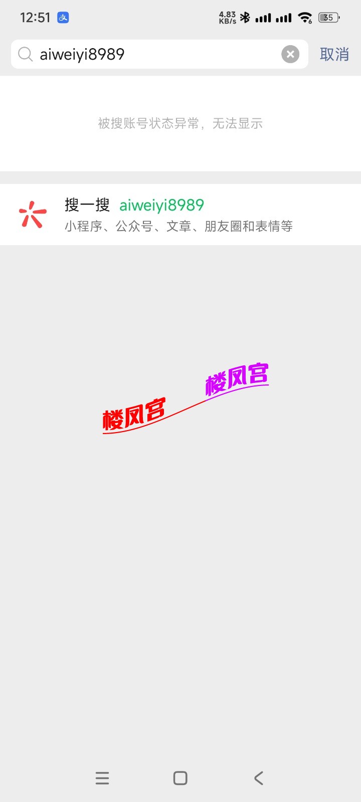 Screenshot_2025-01-30-00-51-21-494_com.tencent.mm.jpg