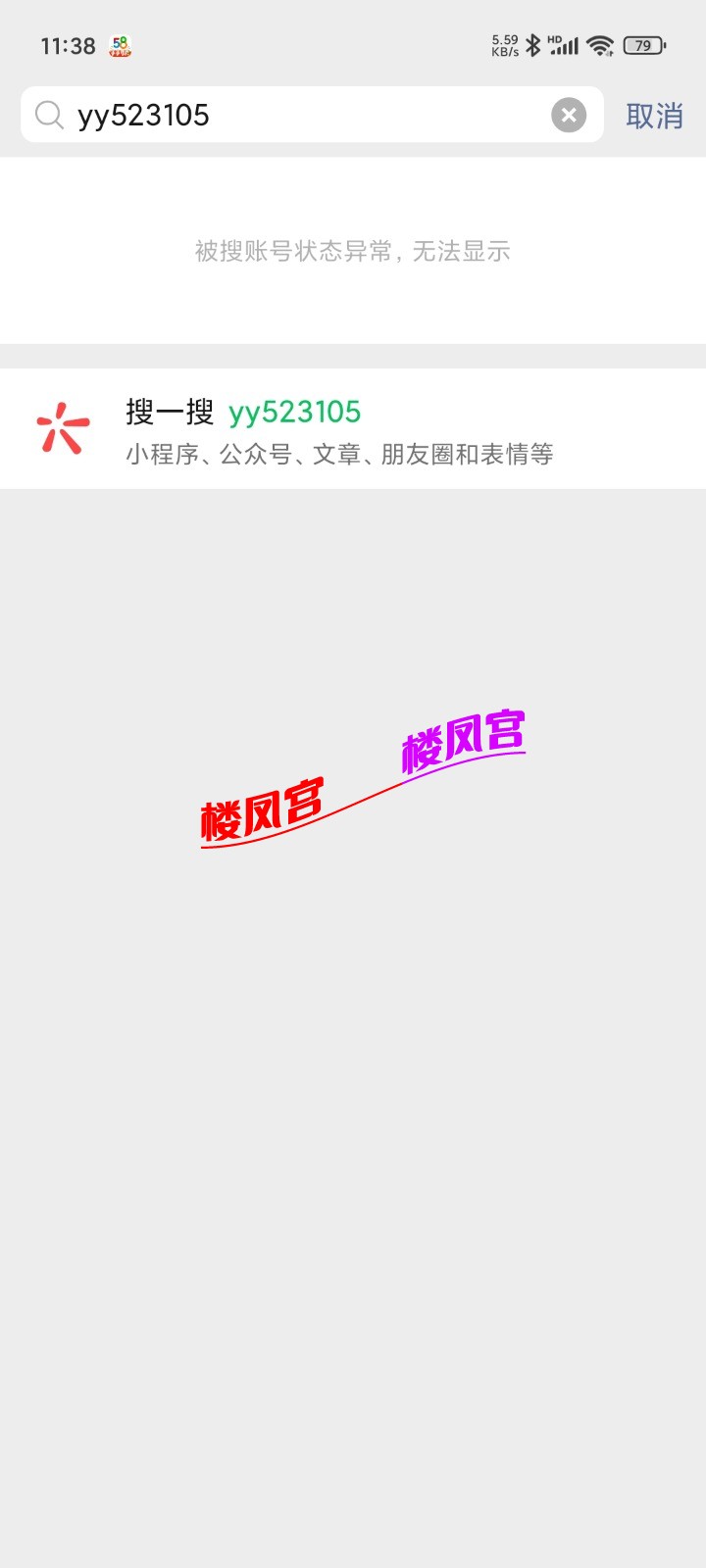 Screenshot_2025-02-05-11-38-10-185_com.tencent.mm.jpg