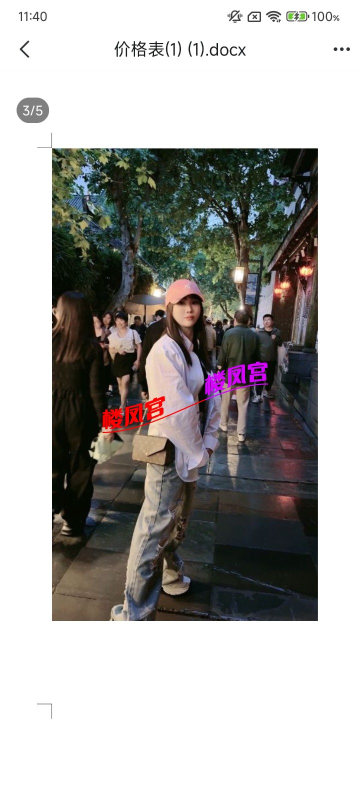Screenshot_2025-02-20-23-40-16-189_com.tencent.mobileqq.jpg