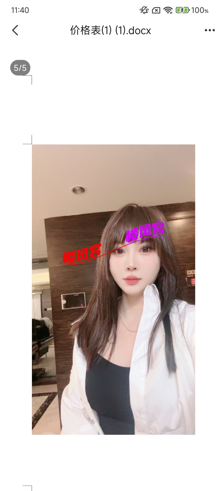 Screenshot_2025-02-20-23-40-22-676_com.tencent.mobileqq.jpg
