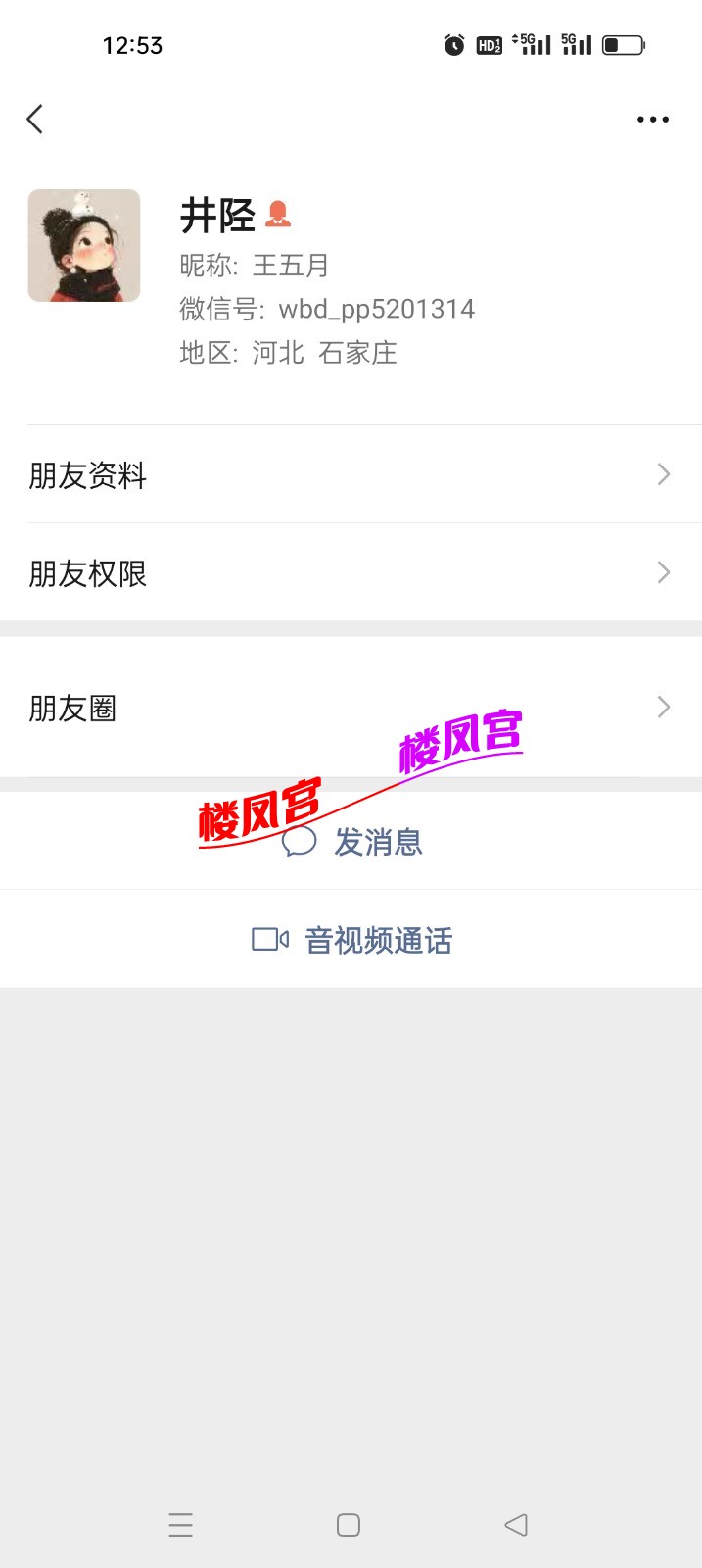 Screenshot_2025-02-21-12-53-58-84_e39d2c7de19156b0683cd93e8735f348.jpg
