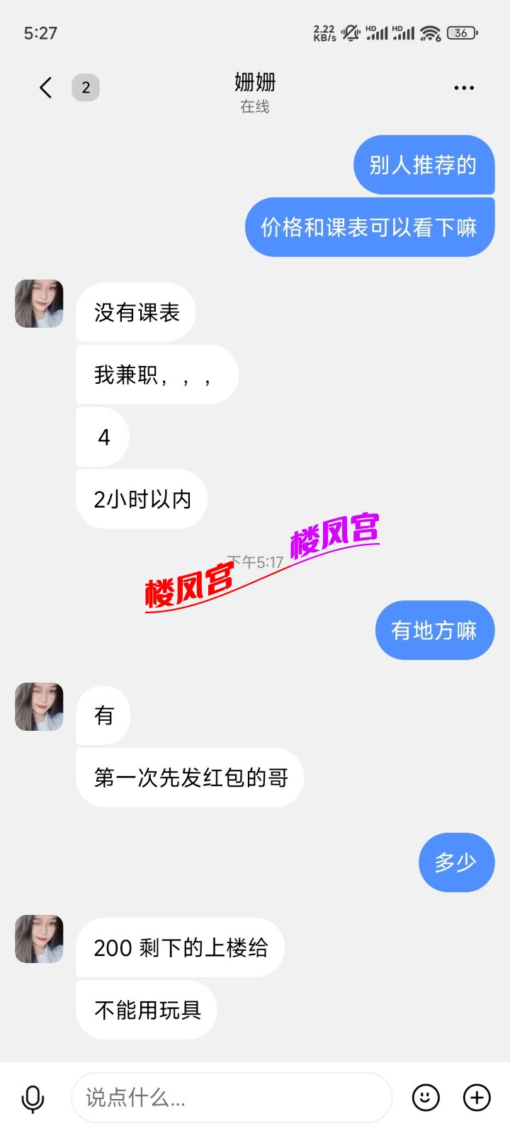 1000012770.jpg