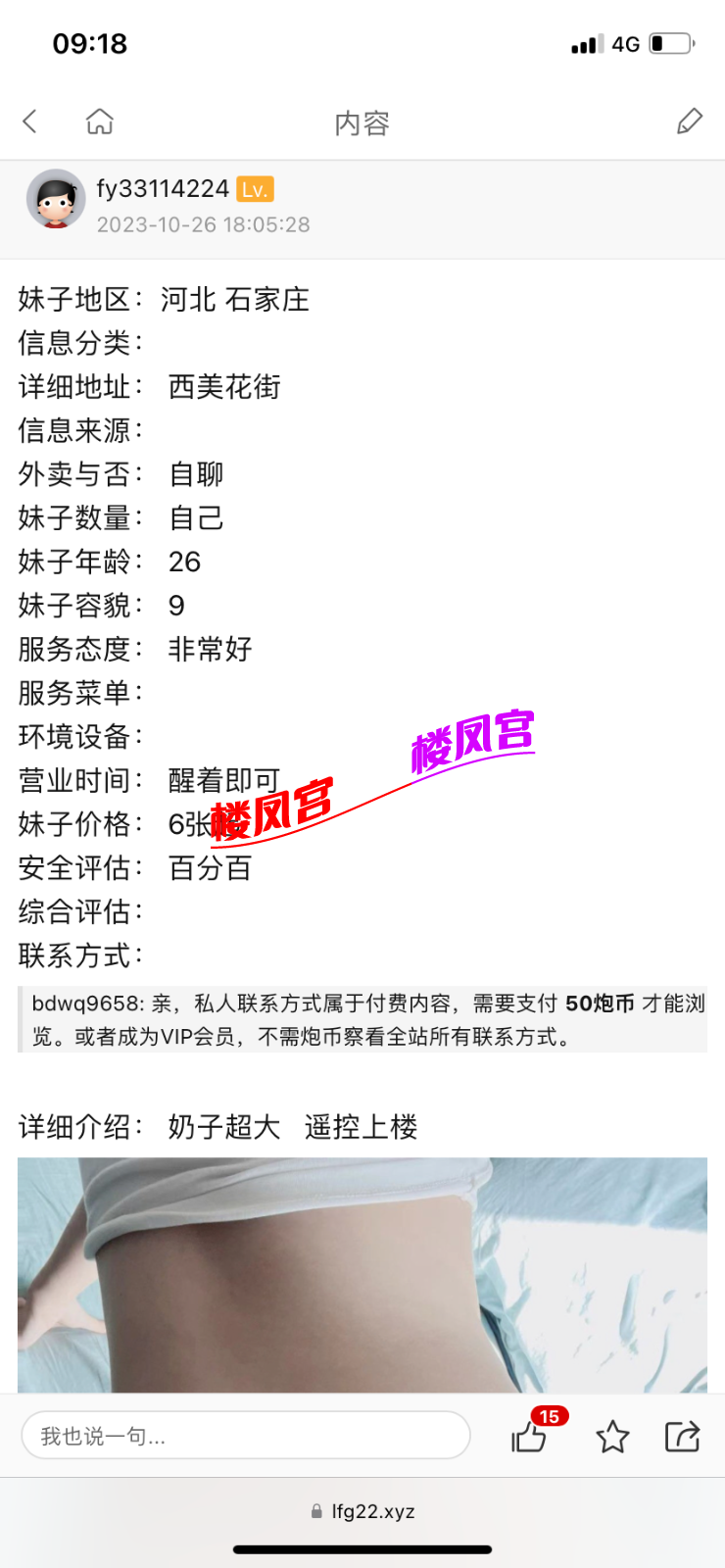 IMG_5437.png
