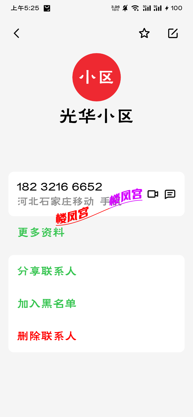 1000010024.png