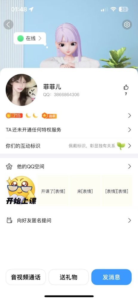 微信图片_20250719110218.jpg