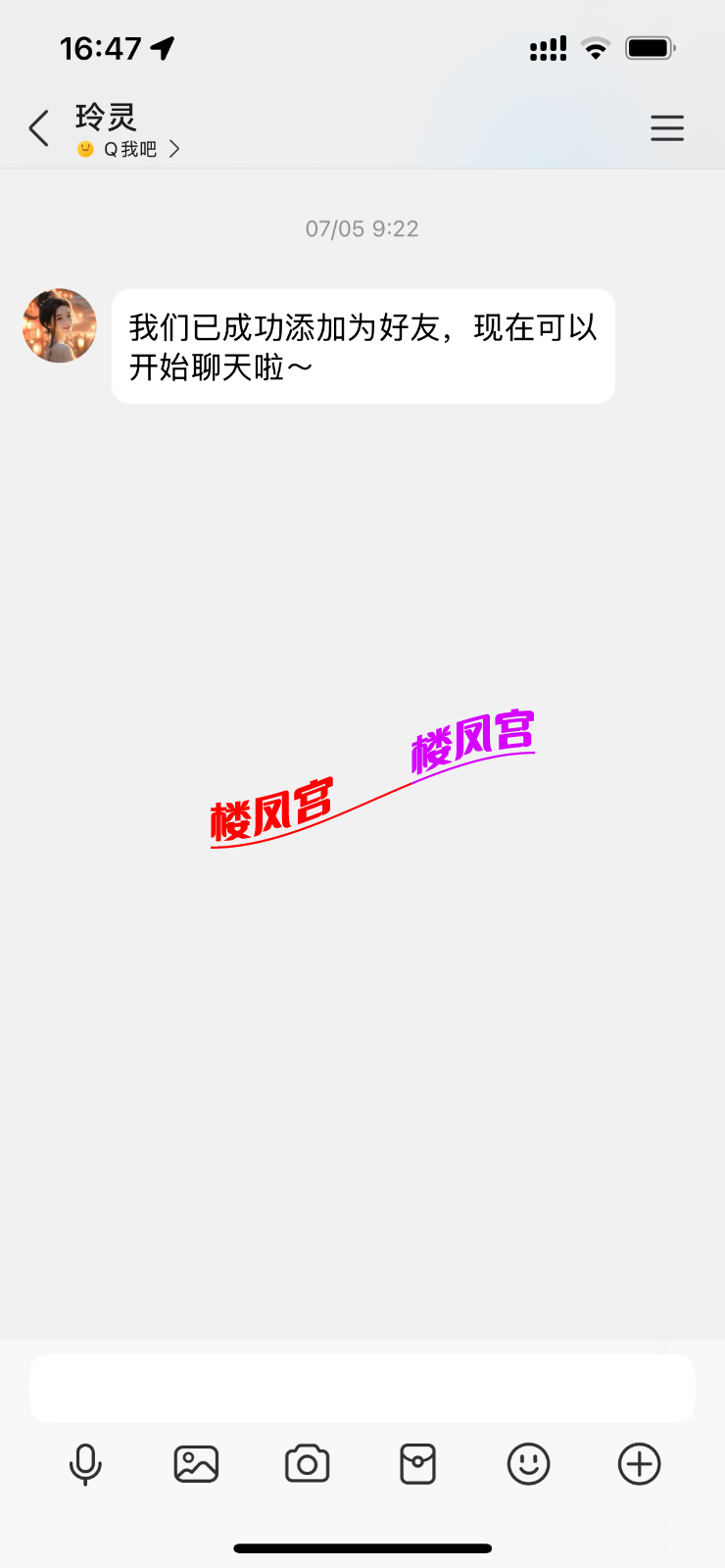 IMG_3273.png