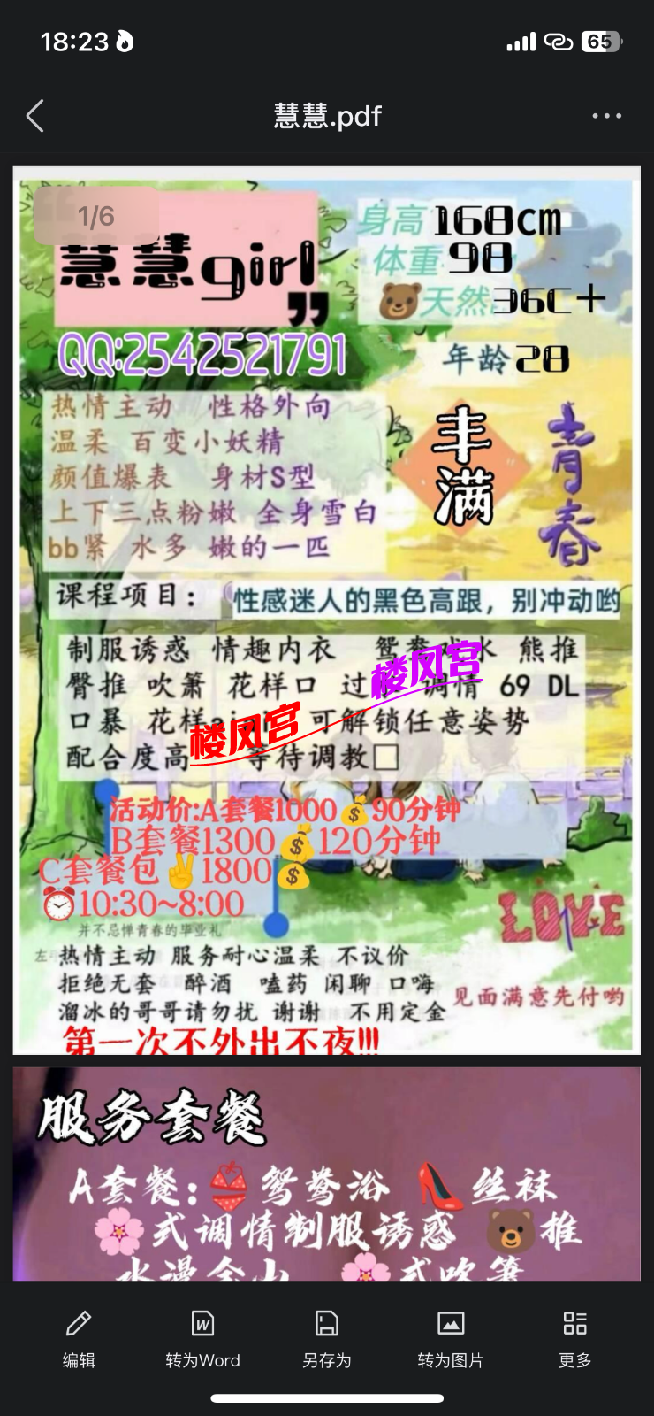 IMG_9476.png