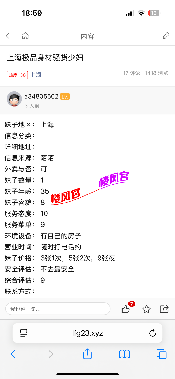 IMG_0807.png