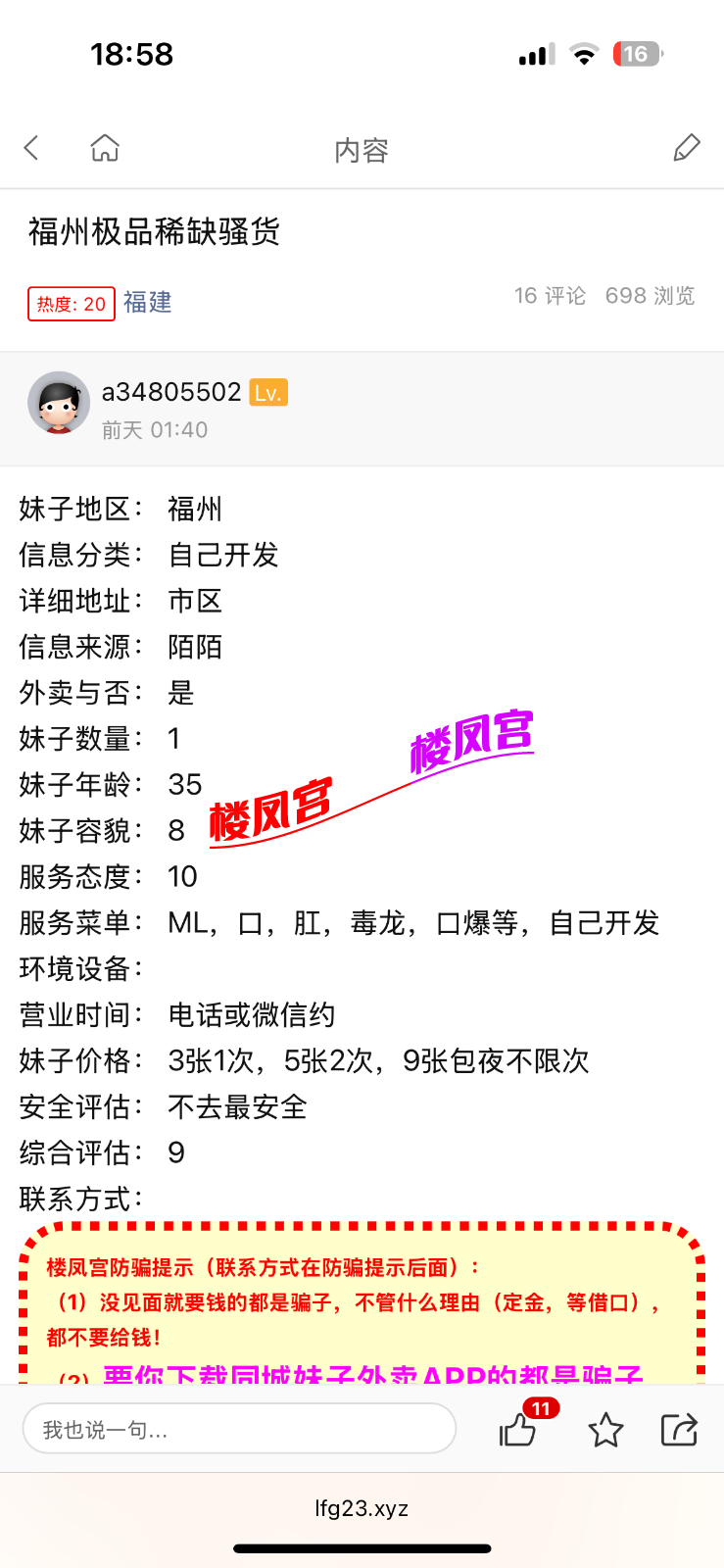 IMG_0806.png