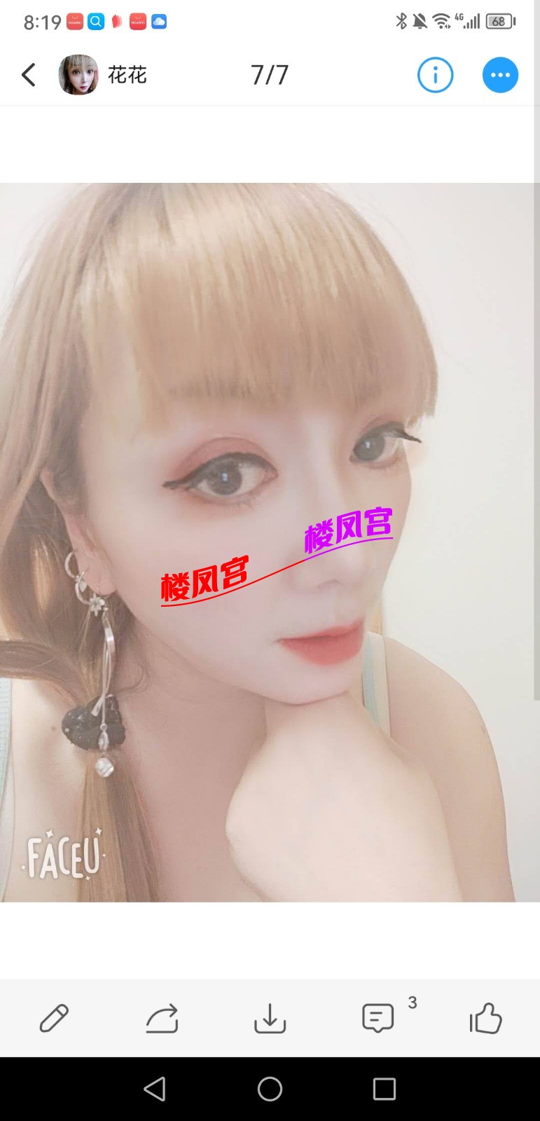 Screenshot_20250720_081958_com.uneed.yuni.jpg
