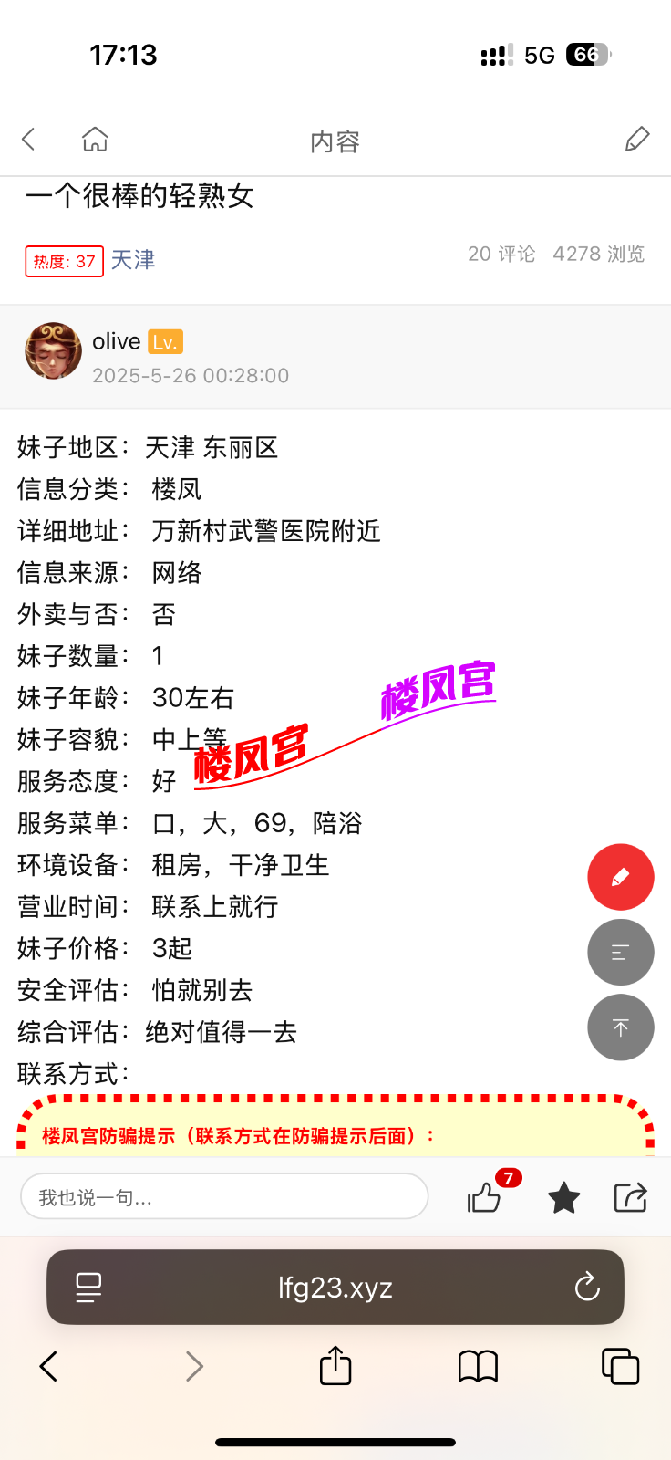 IMG_5609.png