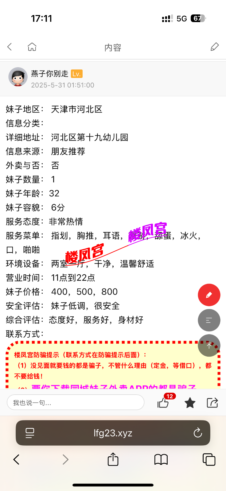 IMG_5606.png